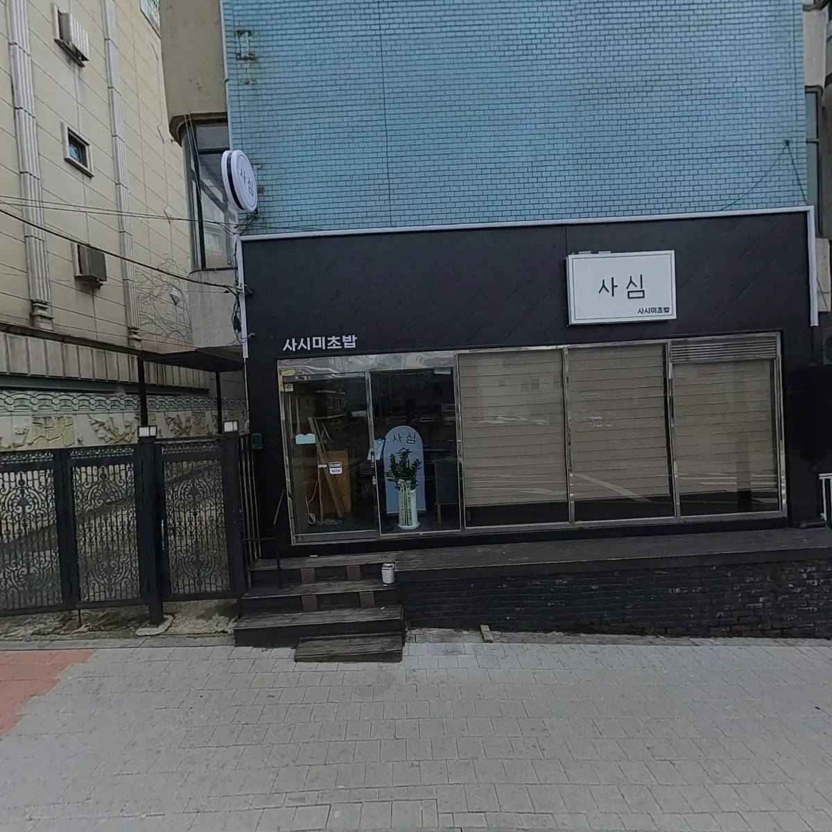 연리옷장