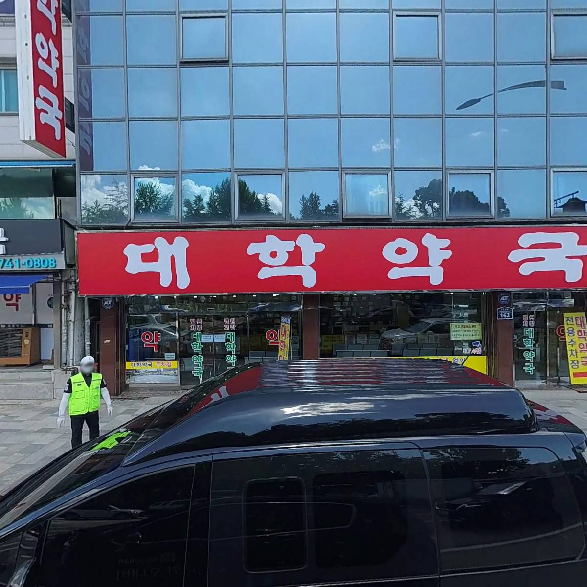 (주)대학약품