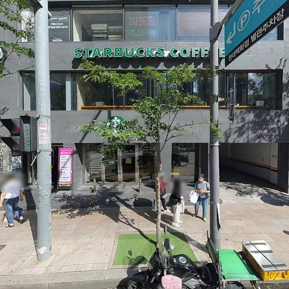 이철헤어커커길음뉴타운점
