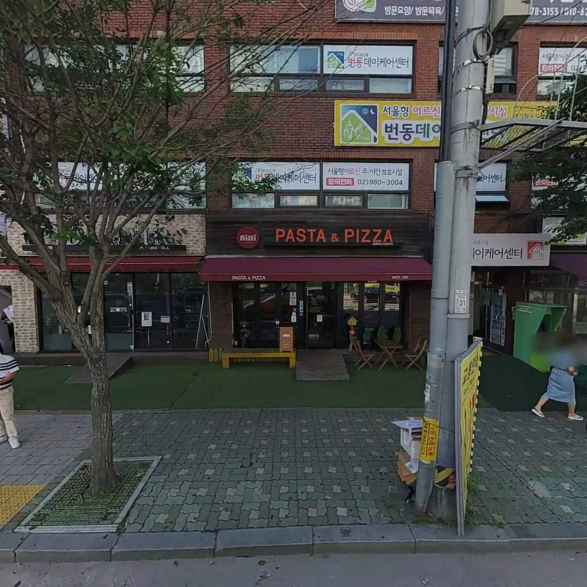 참사랑재가노인복지센터