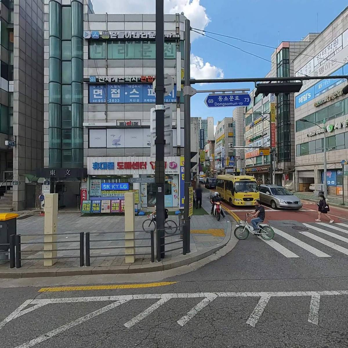 메이저대리운전