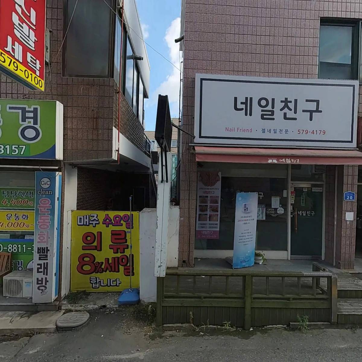 맨투맨소부재
