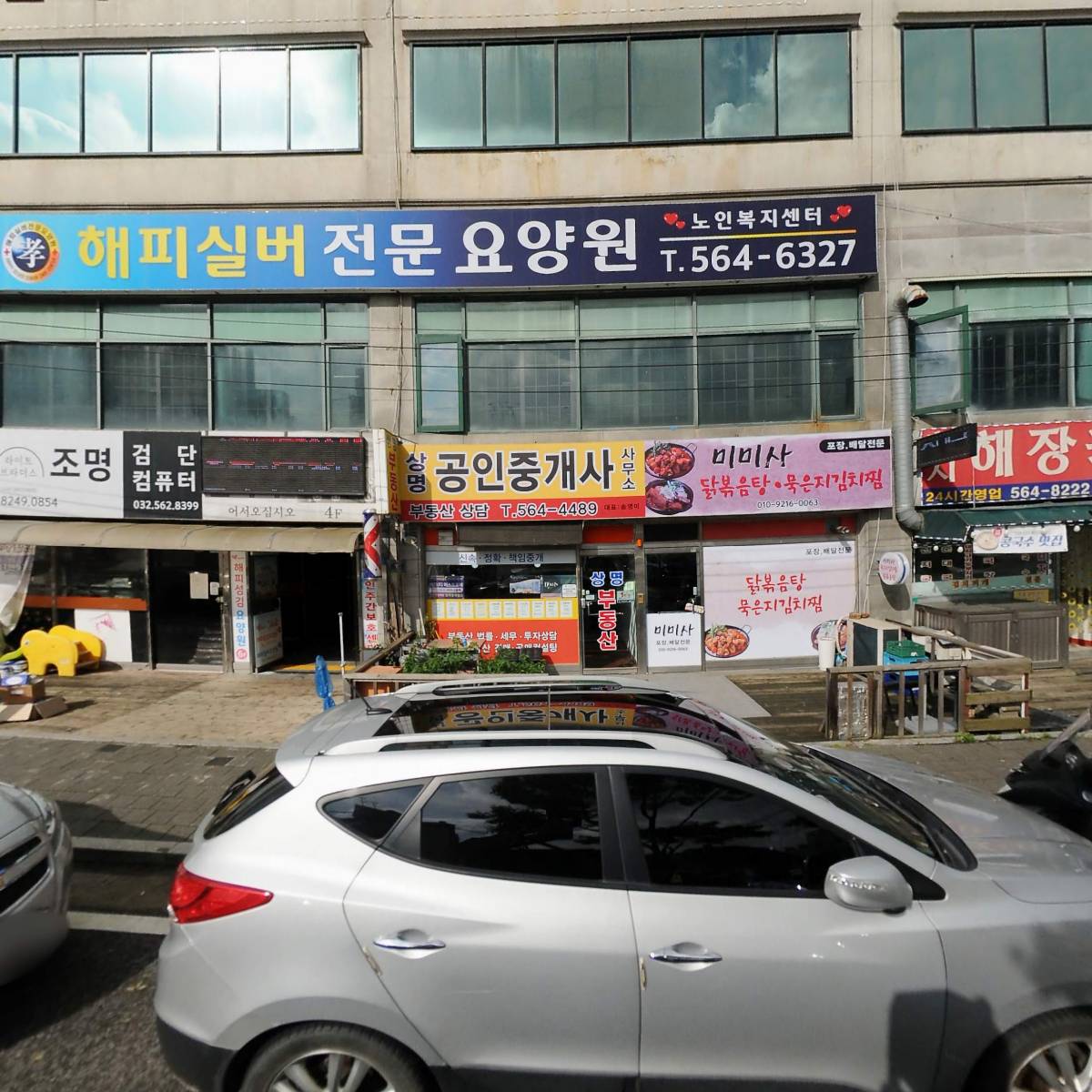 비마이디 (be my D)