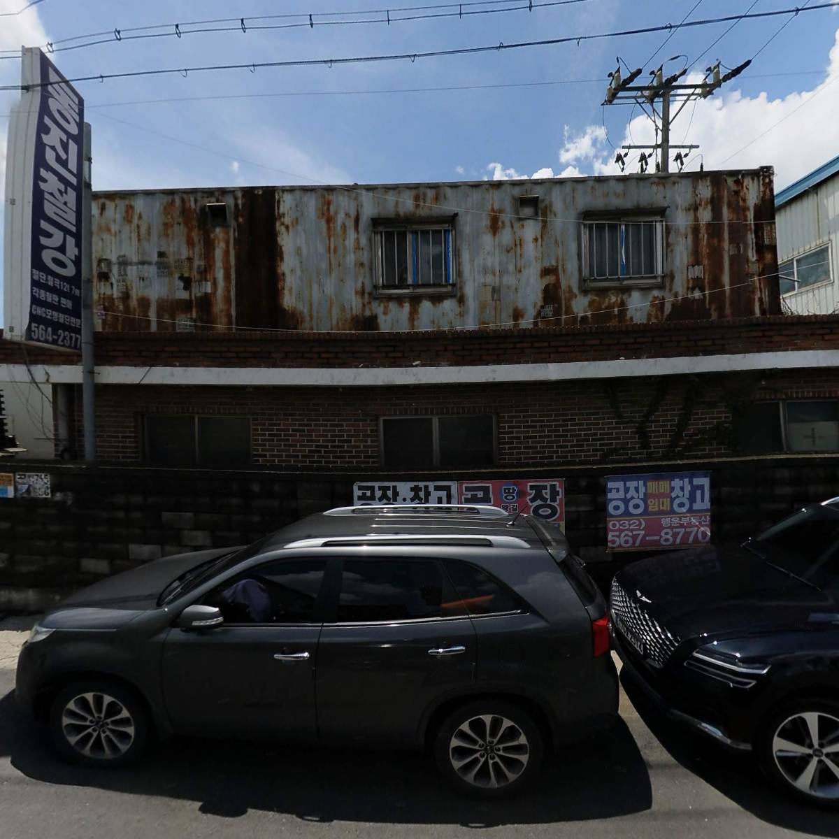 영진화학기계(주)_3