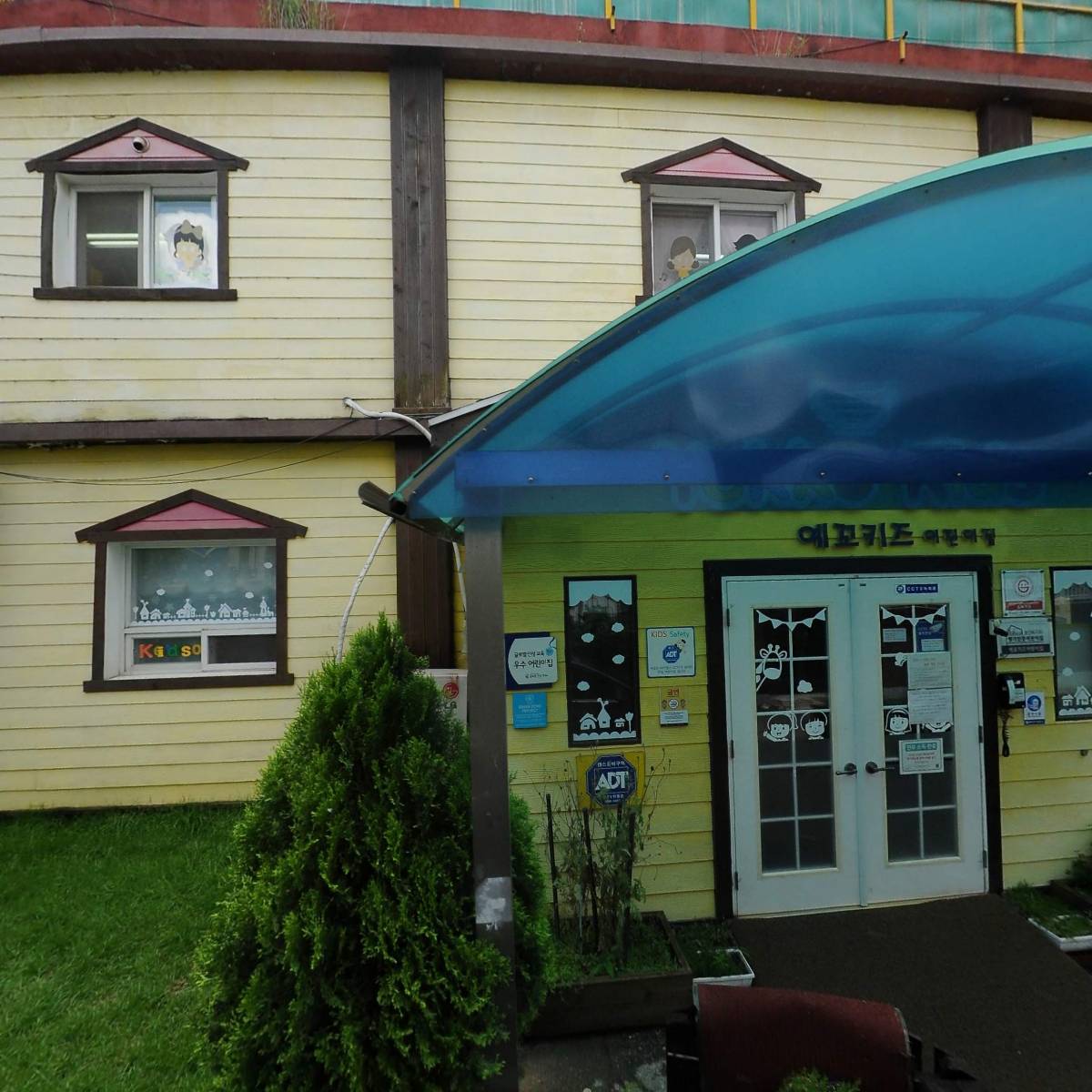 예꼬키즈어린이집_3