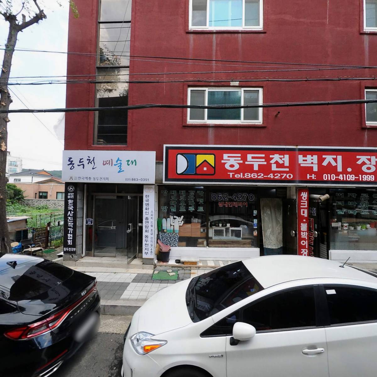 한국설비공사
