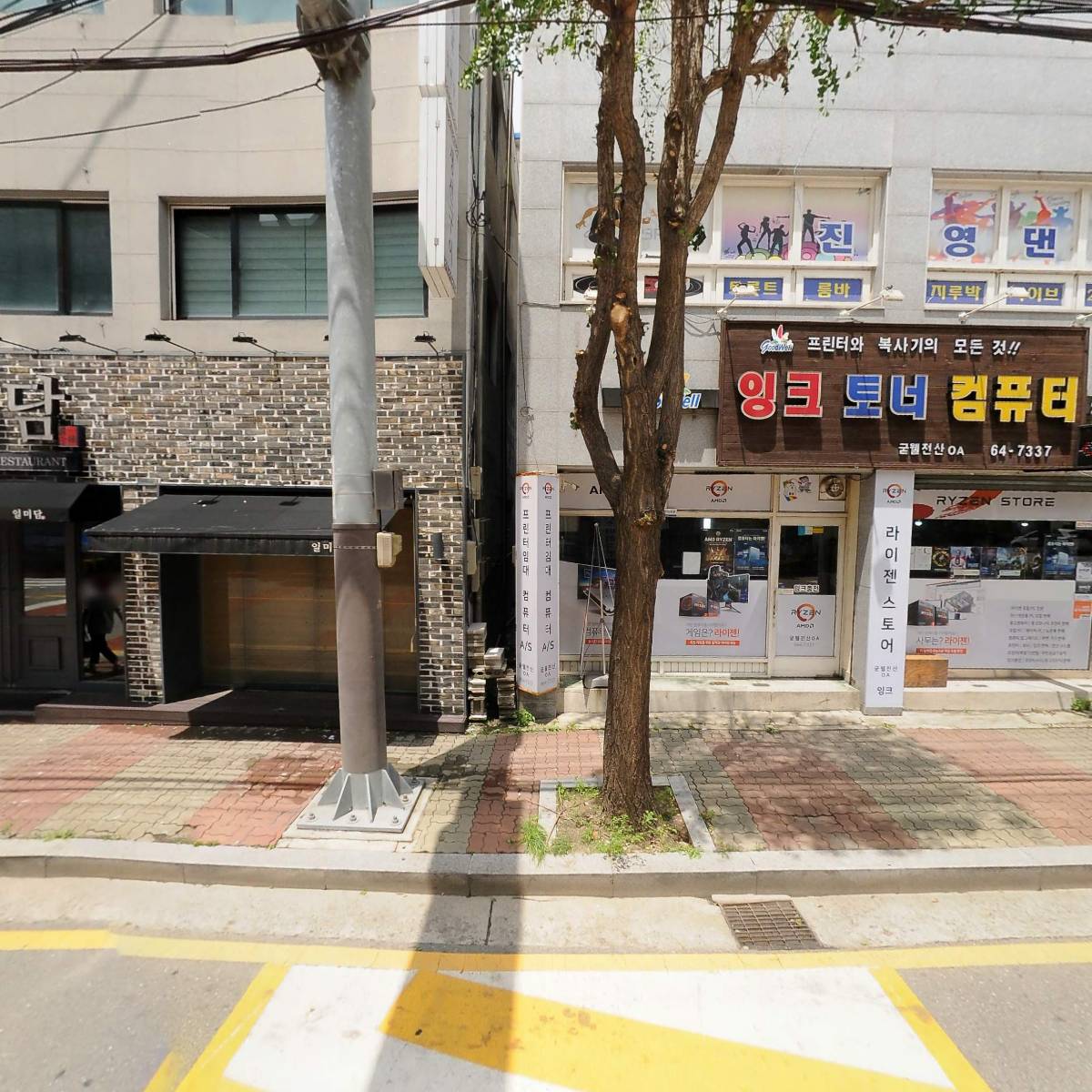 동두천성서섬김교회