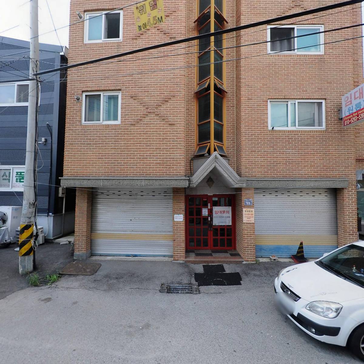 더블유레지던스(주)