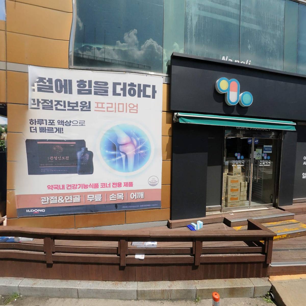 유한회사 제이프로젝트_3