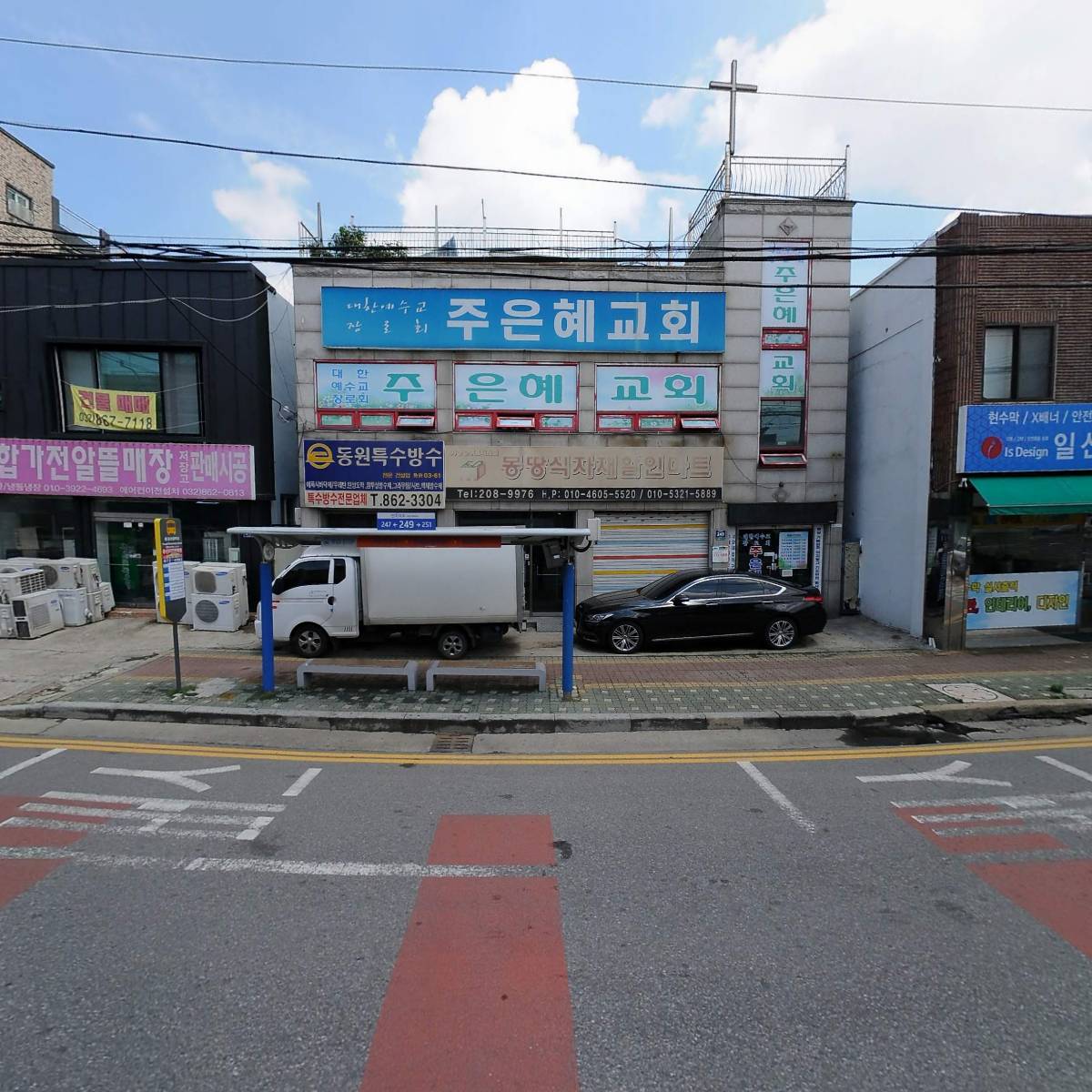 몽땅푸드시스템