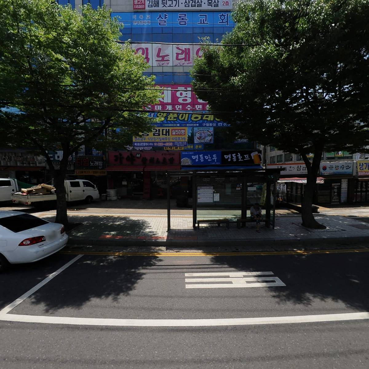 제이와이건설(주)