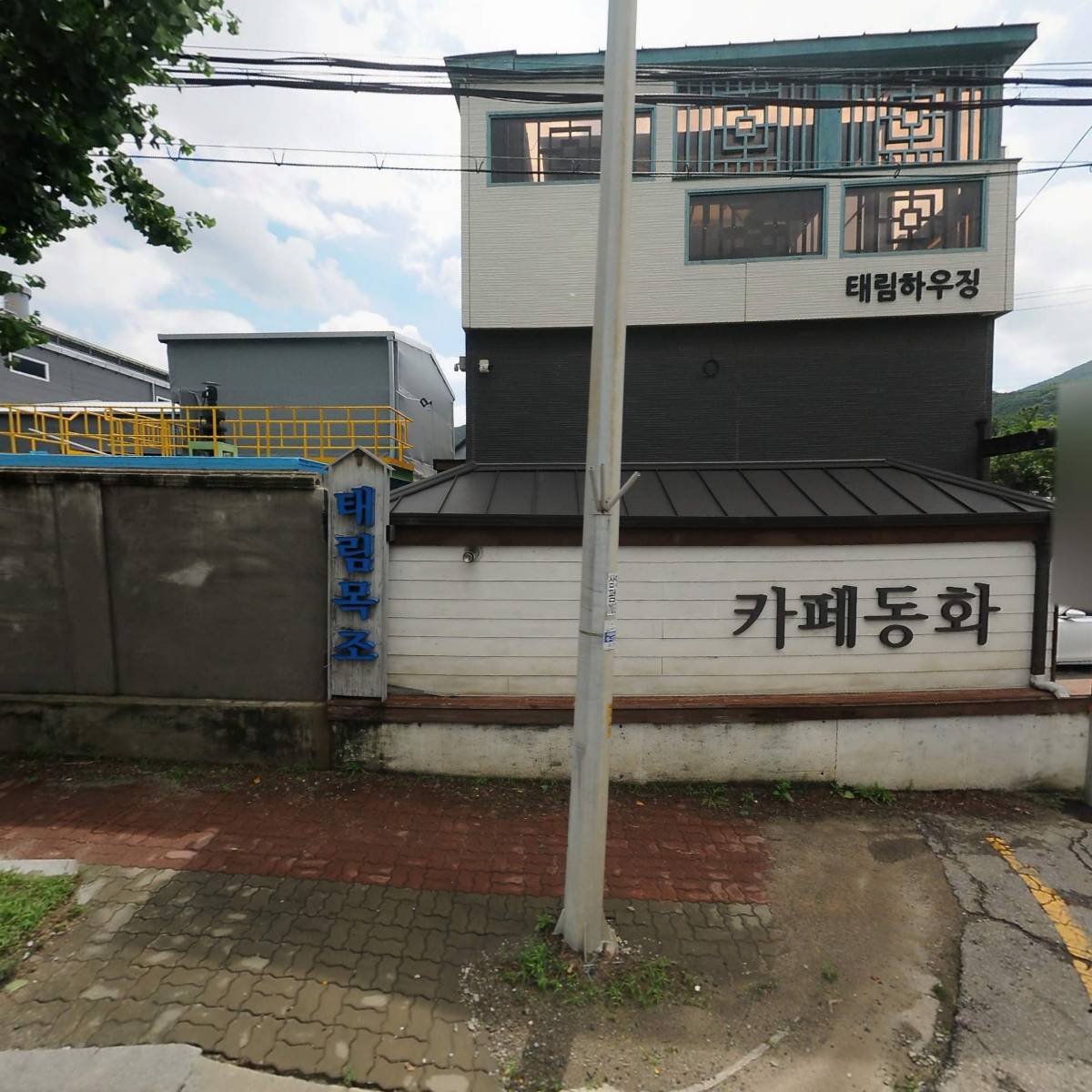 카페동화