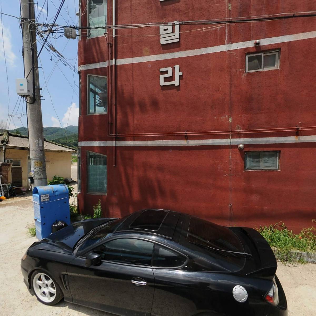 소요14통주민회의