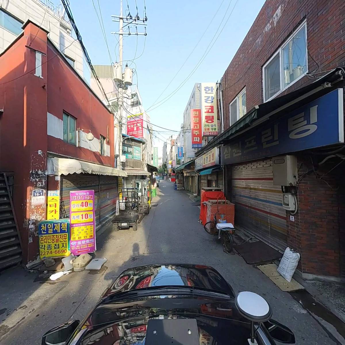 일심재단_4
