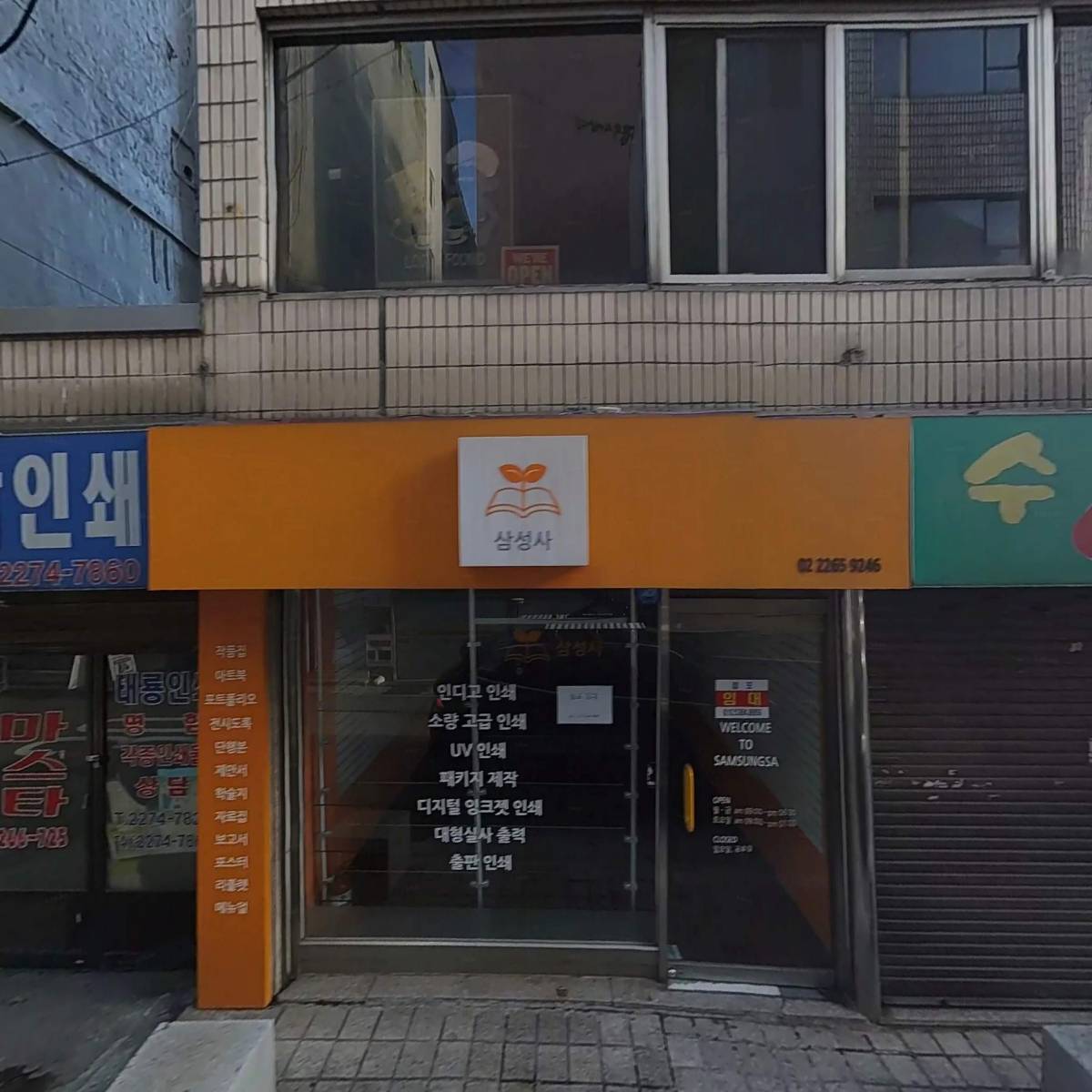 타케리아스탠_3
