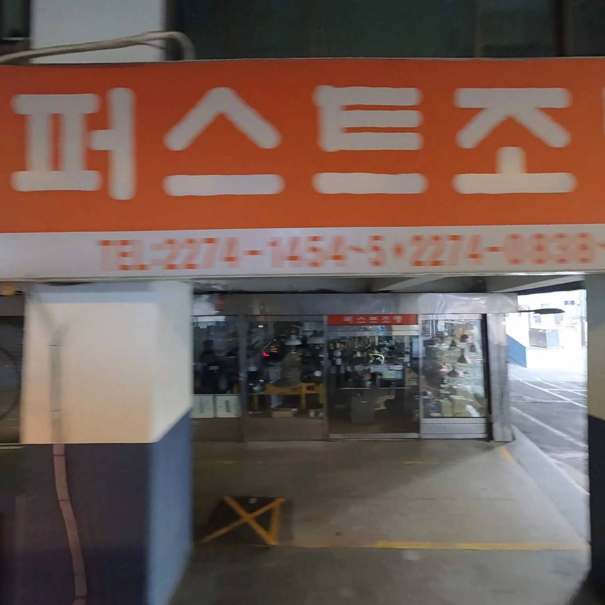 （주） 일렉툴스_3