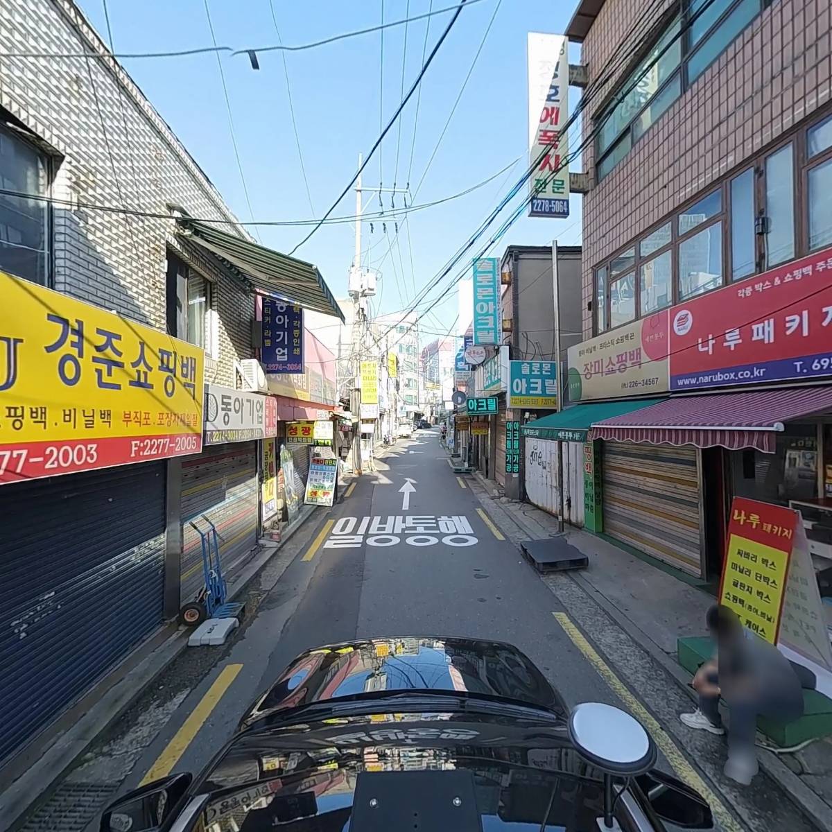 정우토탈패키지_4