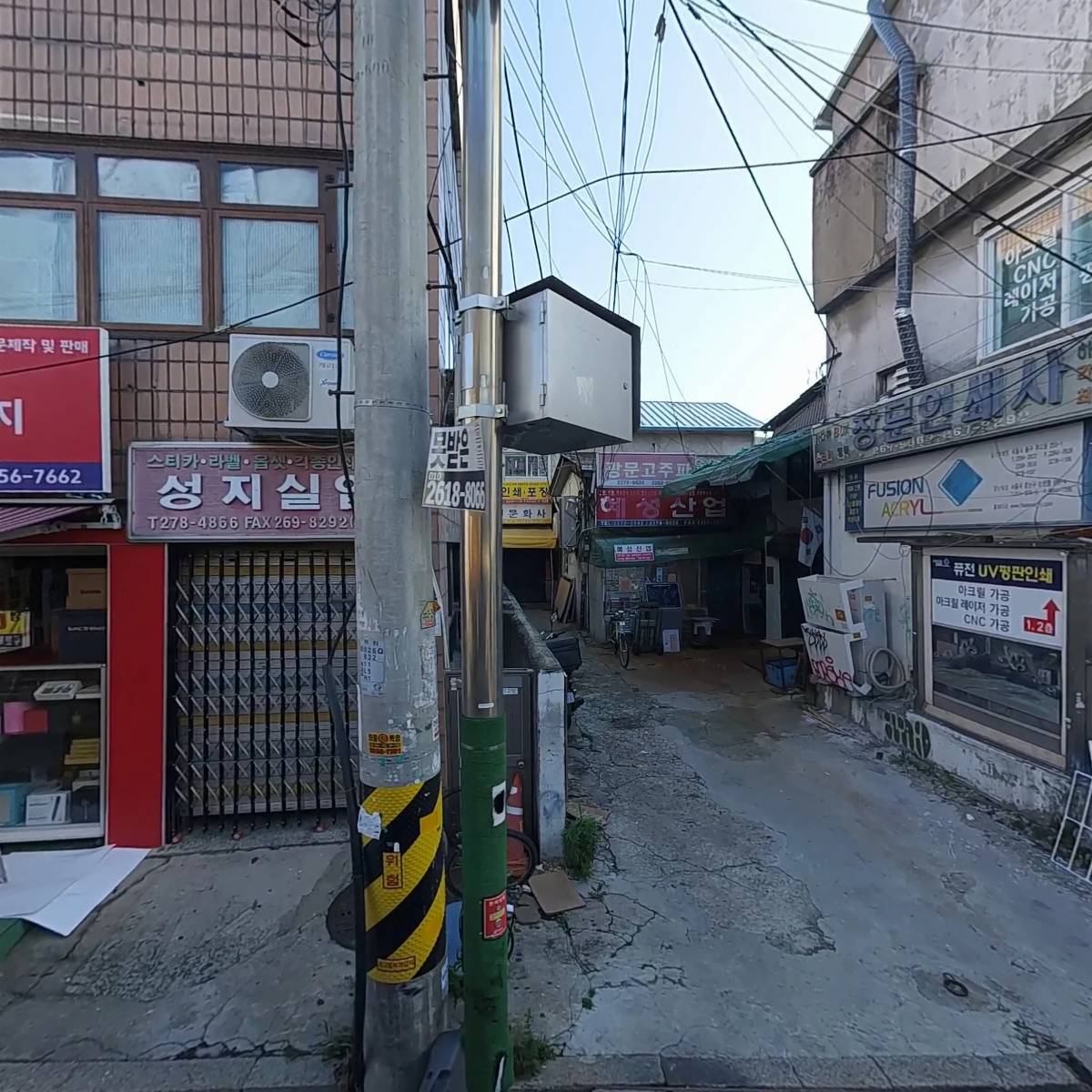 정우토탈패키지