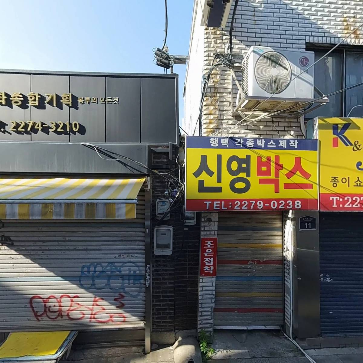 정우토탈패키지_3