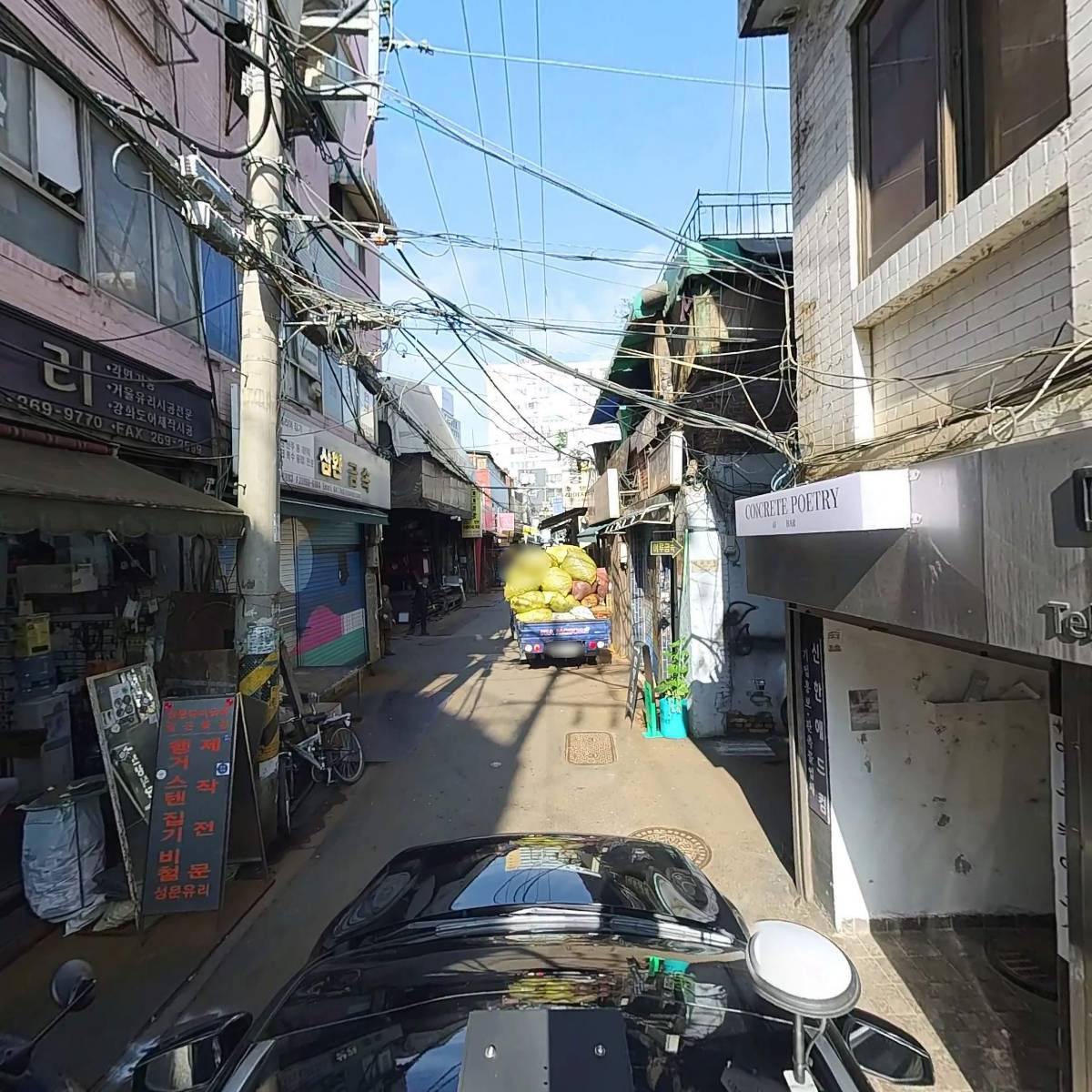 신진철강_4