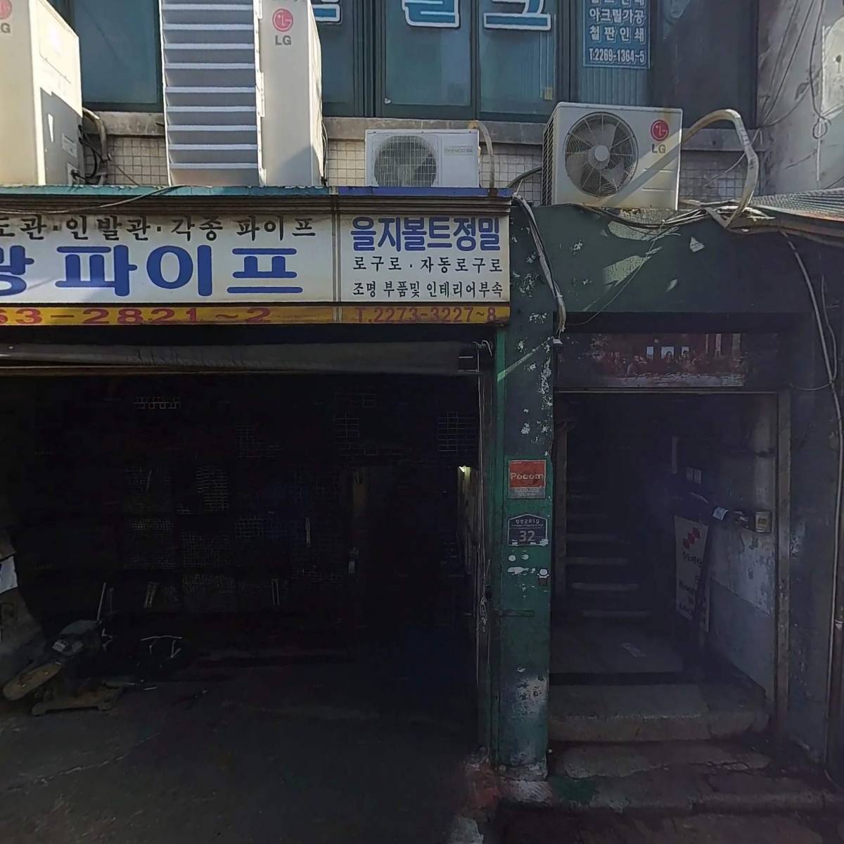 59계단