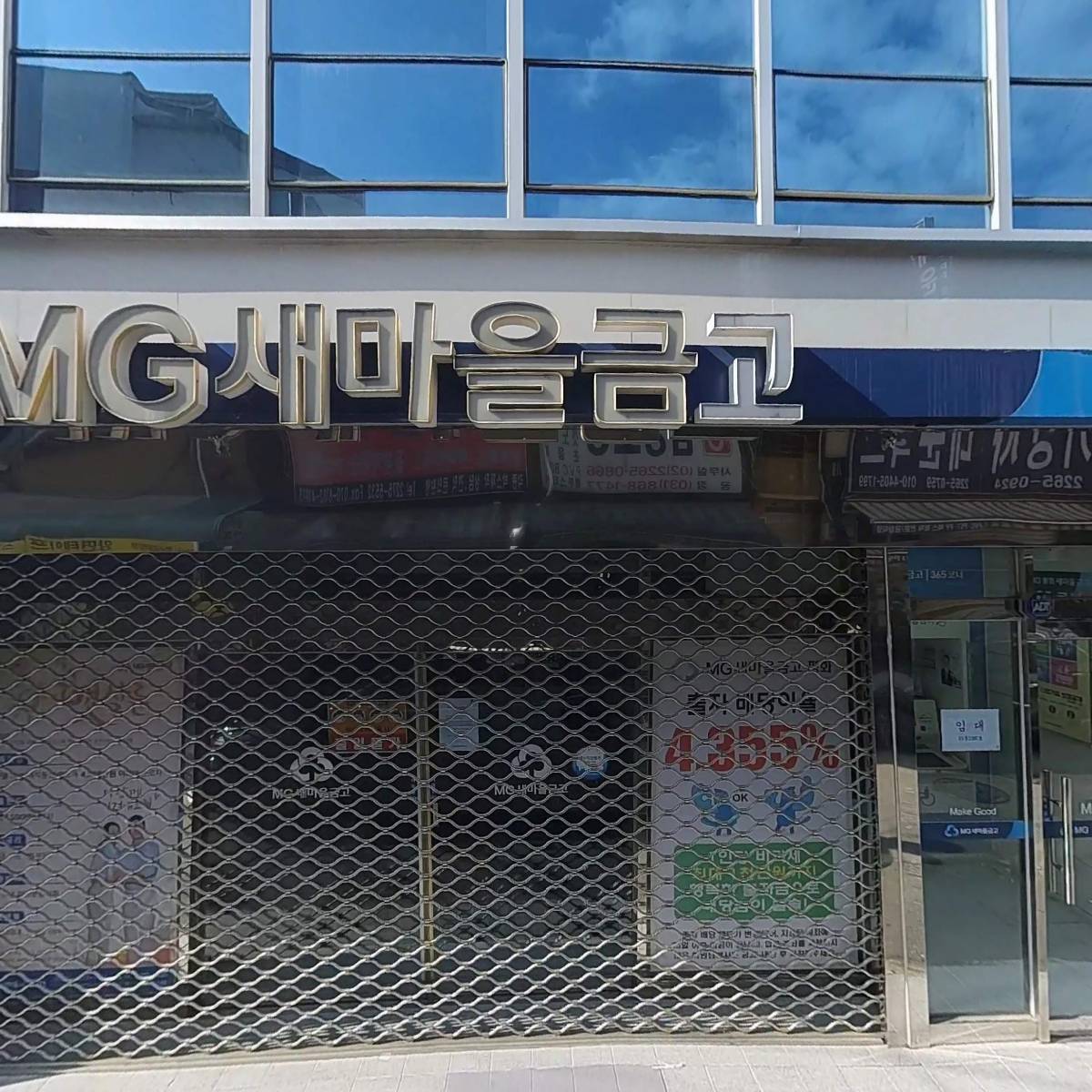 성완지공