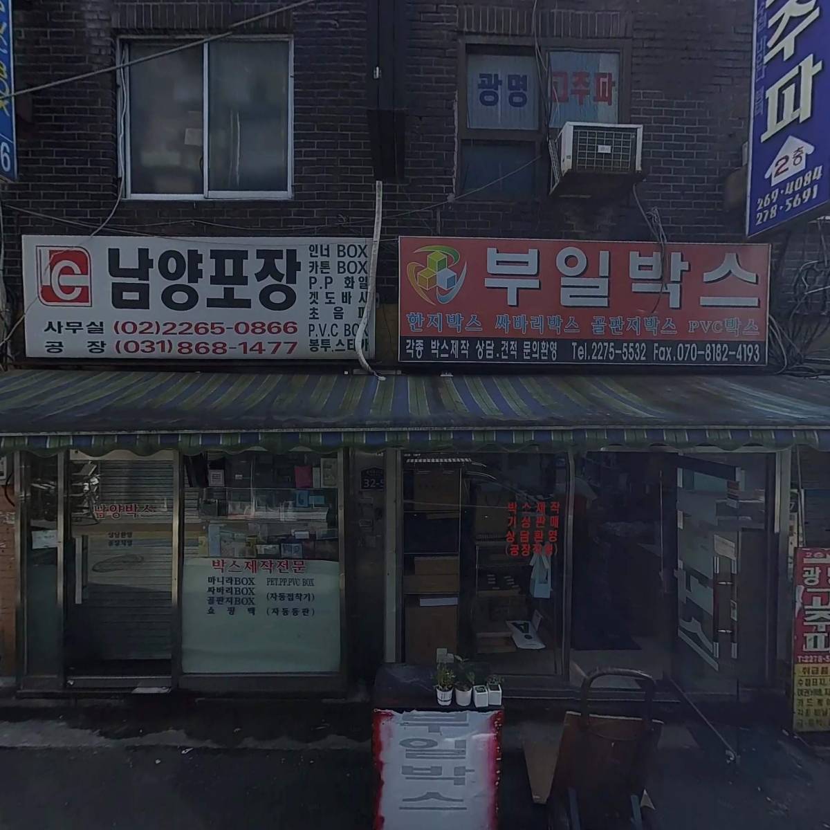 성완지공_3