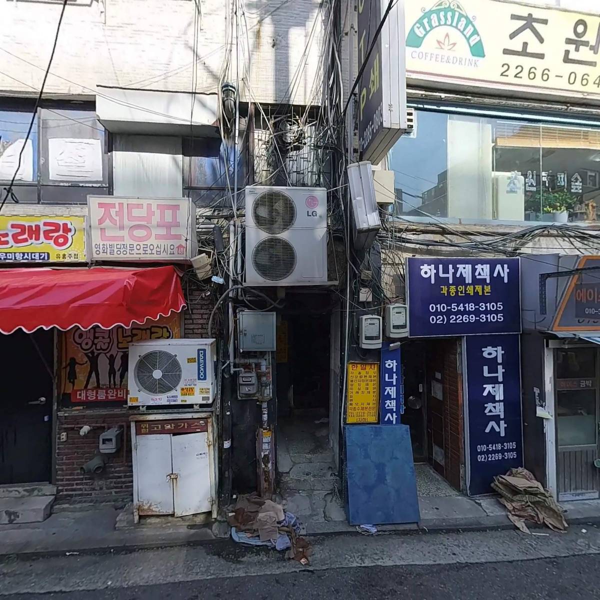주식회사25시퀵콜센터