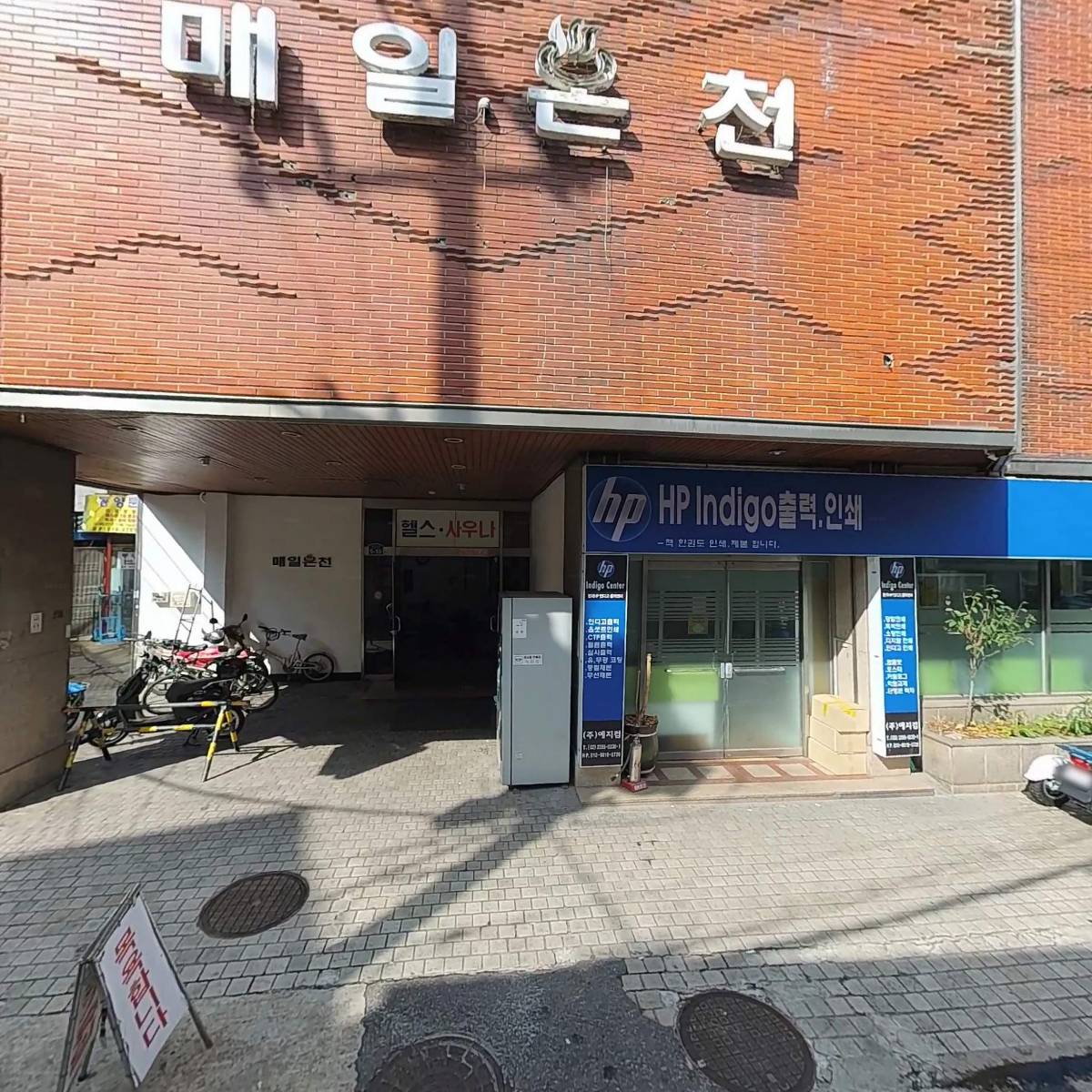 이레아트