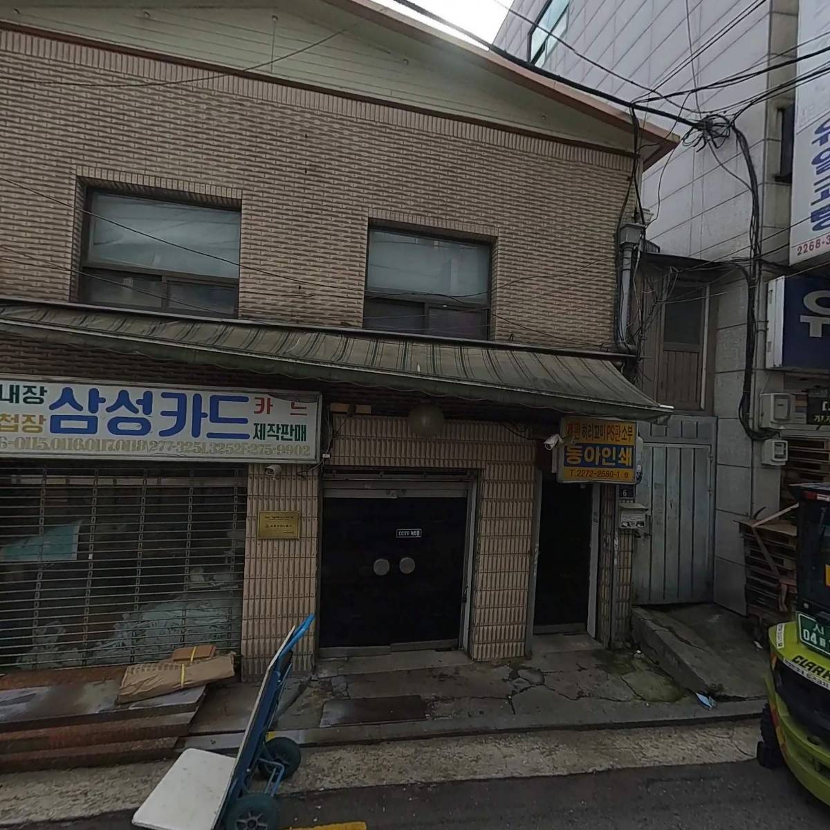 (사)소비자교육중앙회_3