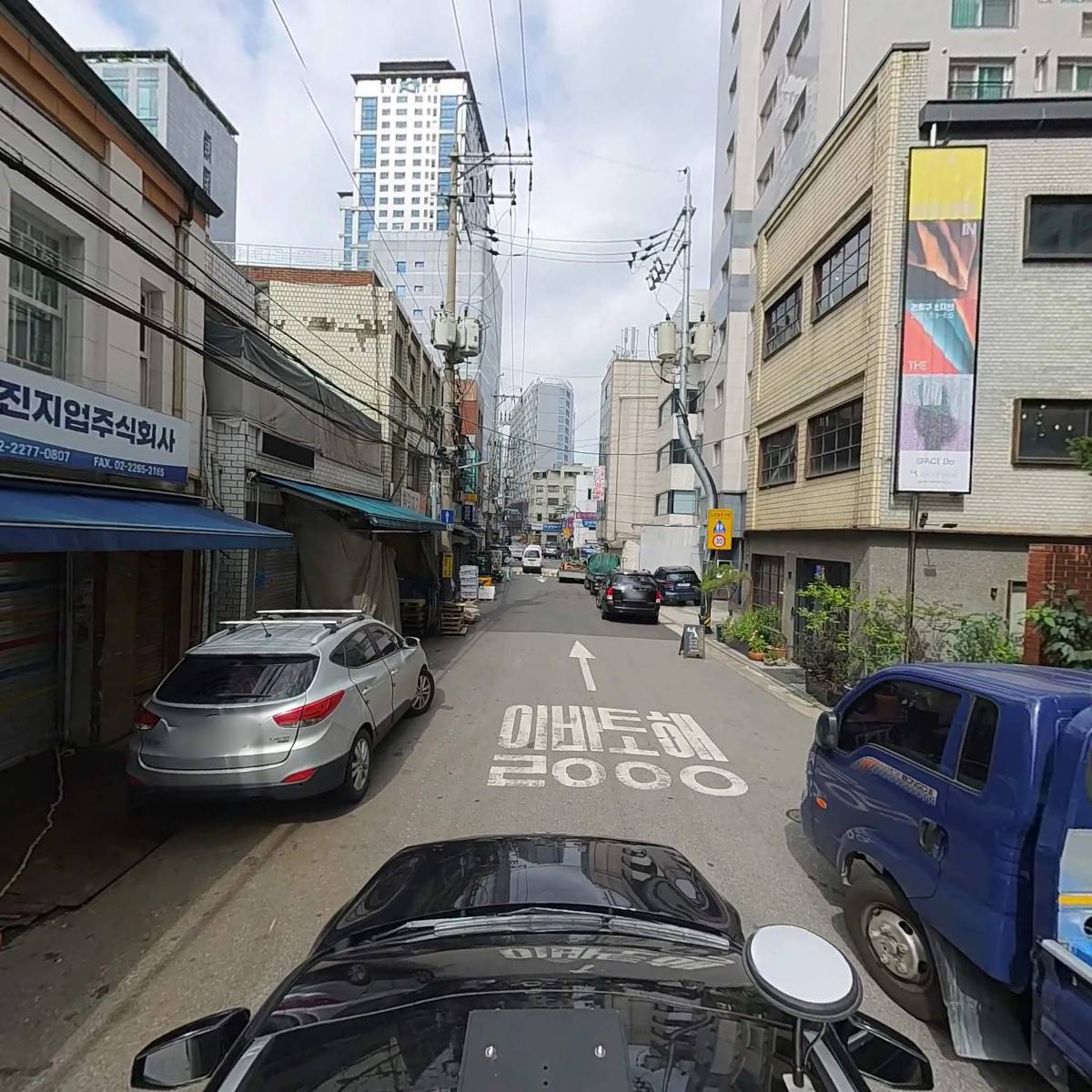 선진지류판매(주)_4