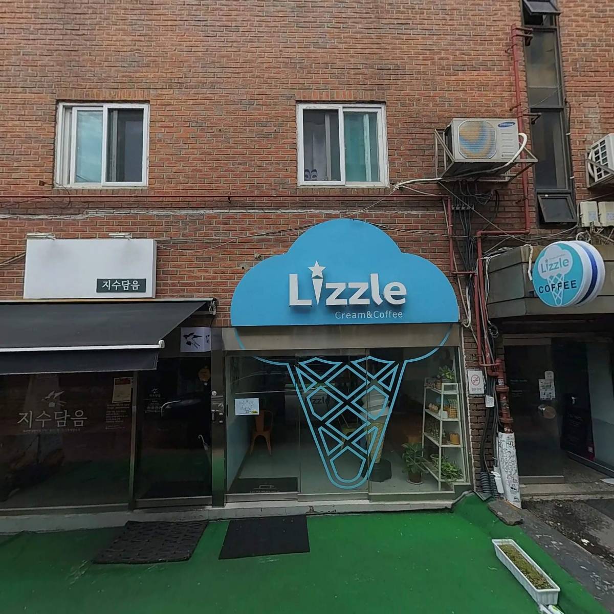 인사이트커뮤니케이션즈