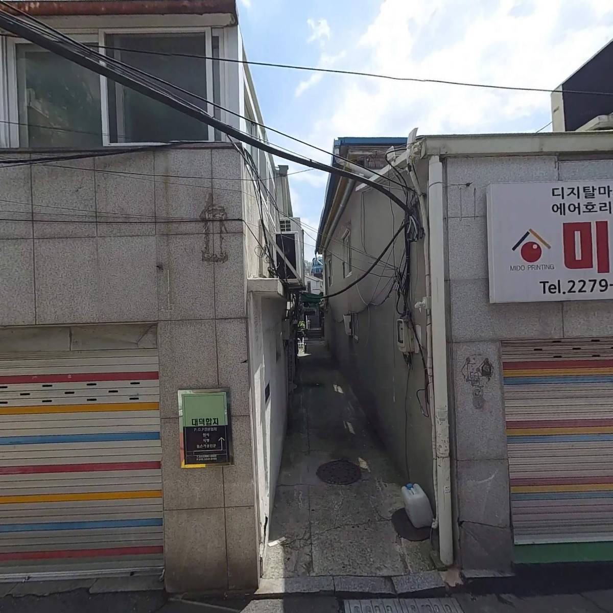 대진상사_3