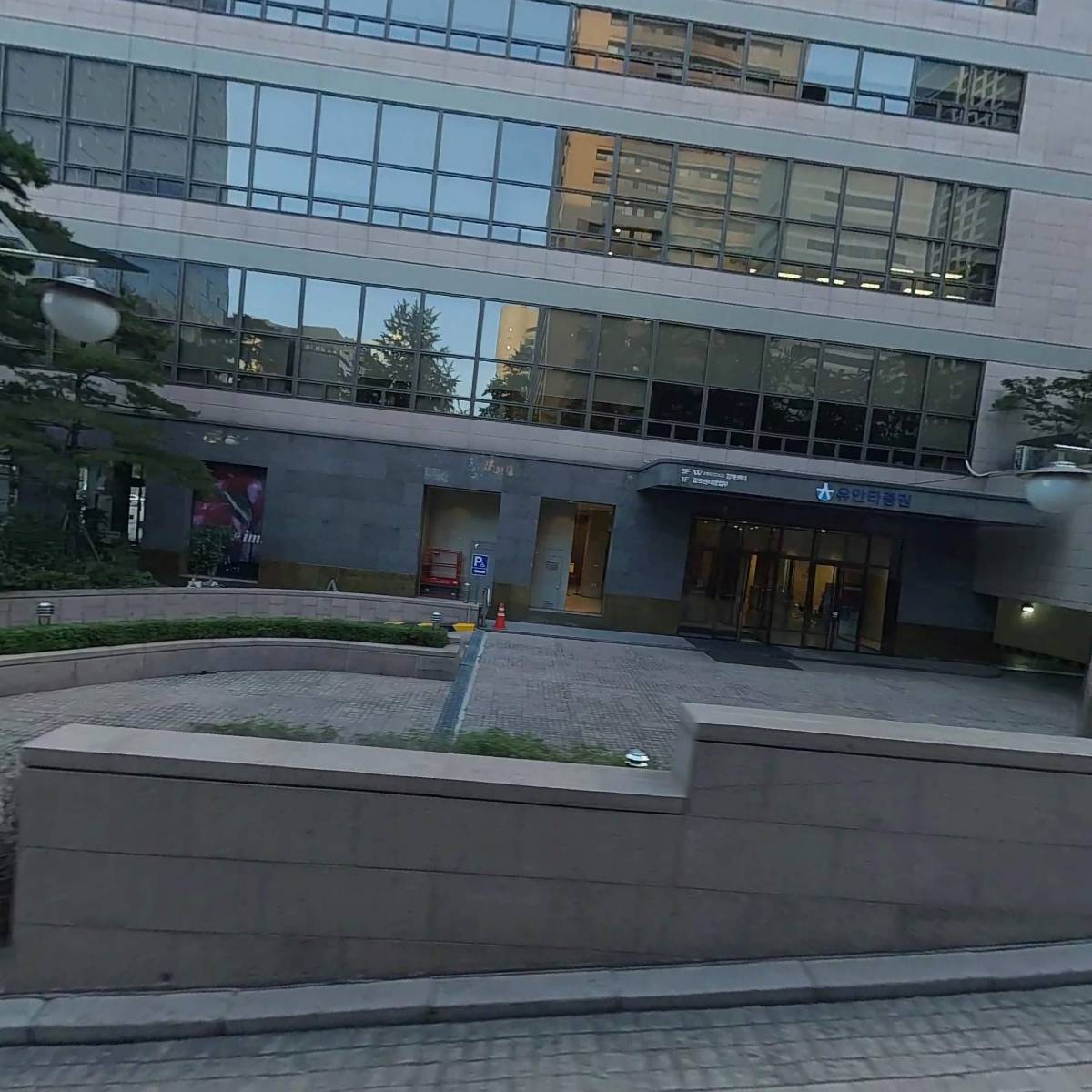(주)인터파크