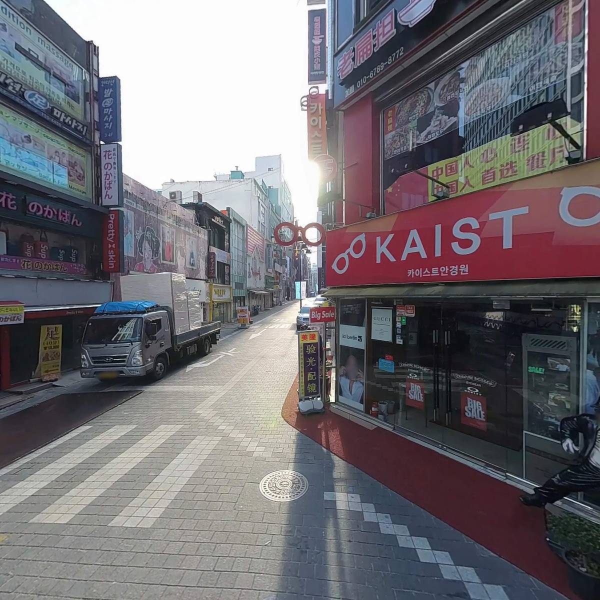 주식회사 무진에듀케이션 앤 테크놀로지_3