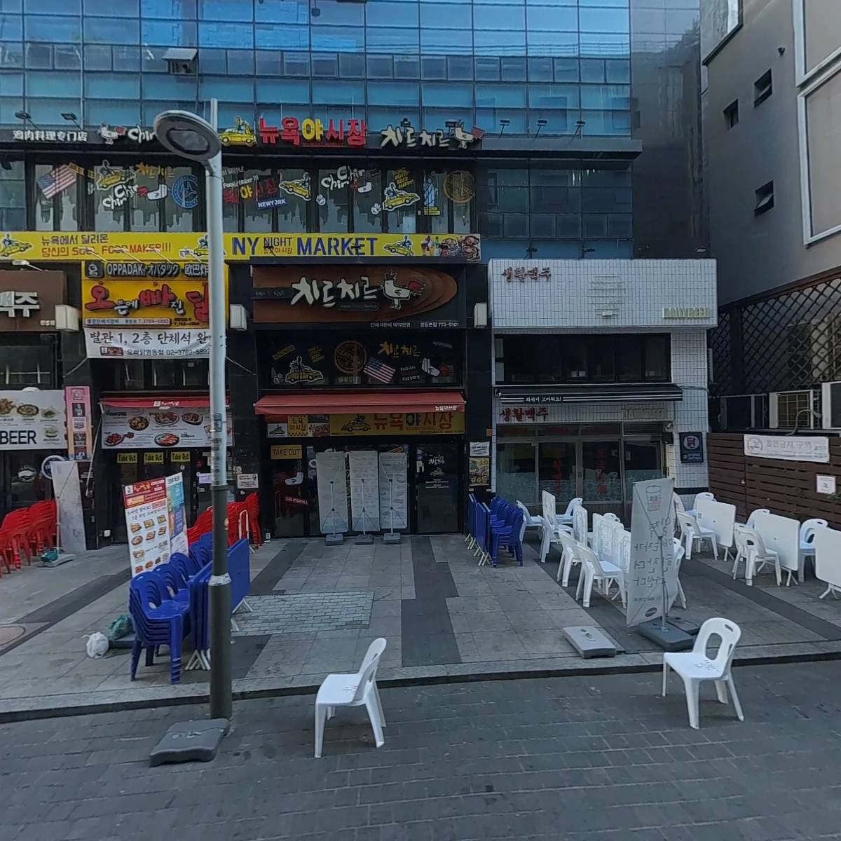 주식회사 반천요코리아