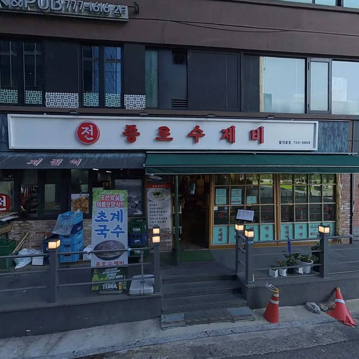 유한회사 두레에셋
