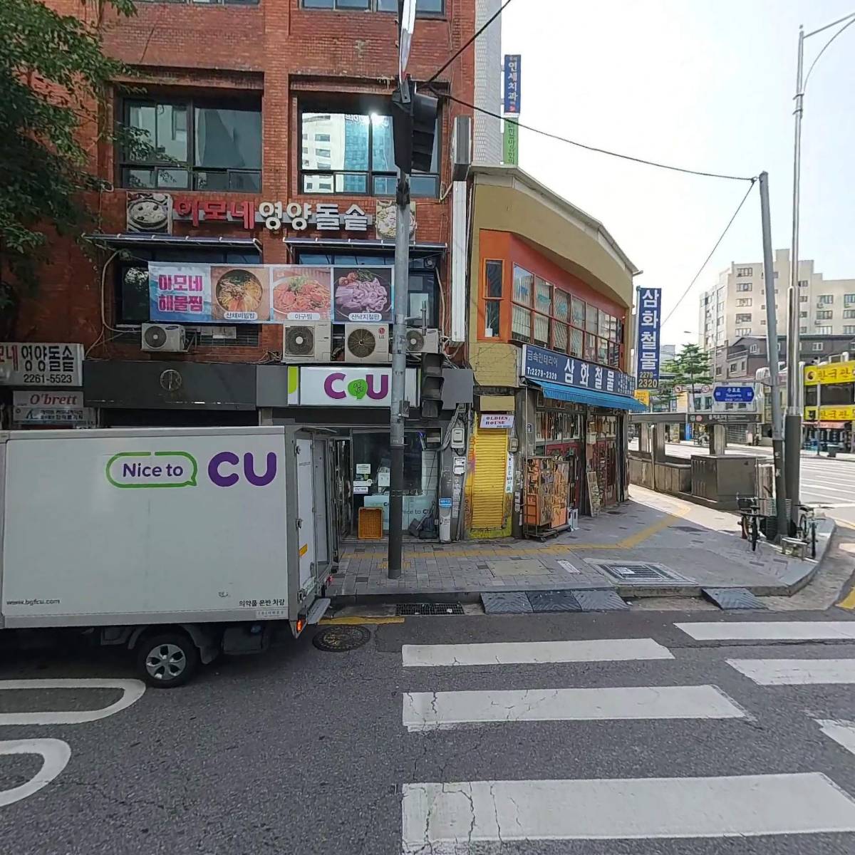 이모네영양돌솥_3