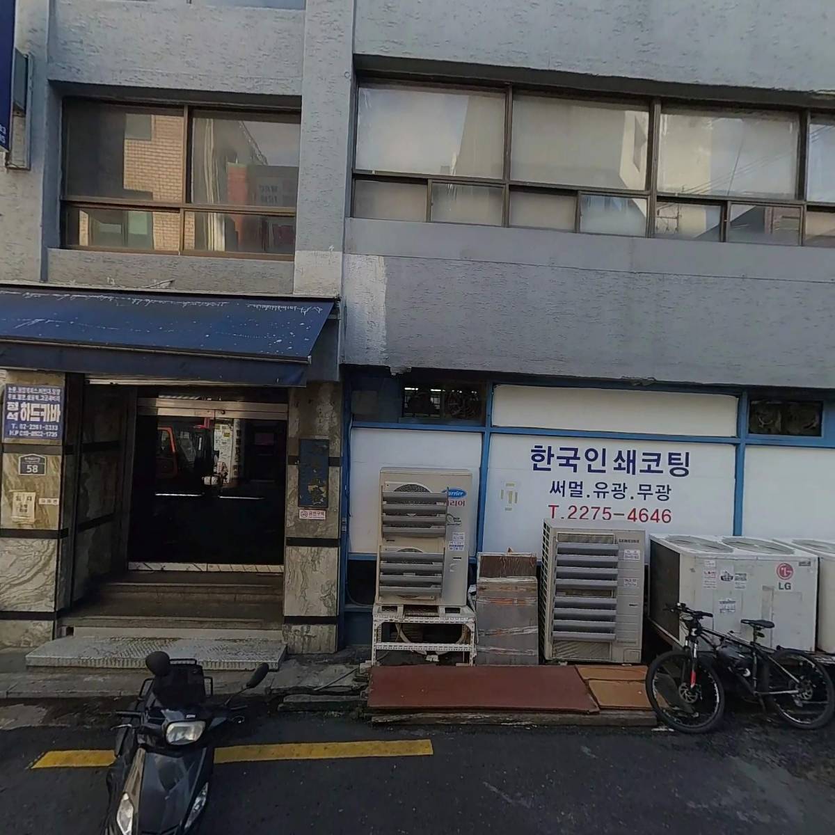 (주)더좋은나무_3