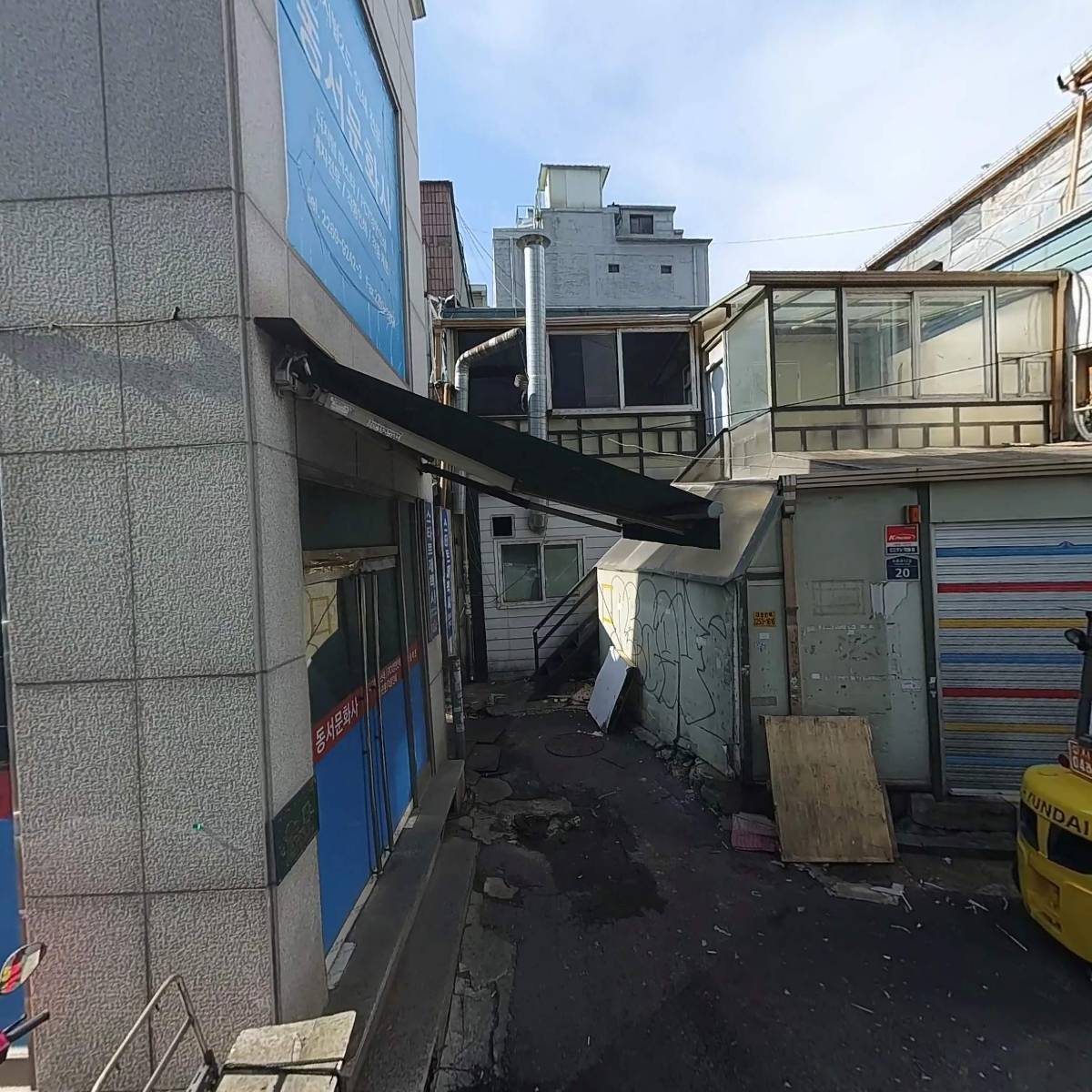 해모씨앤피