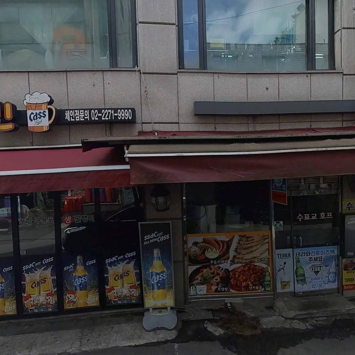 임근우세무회계사무소