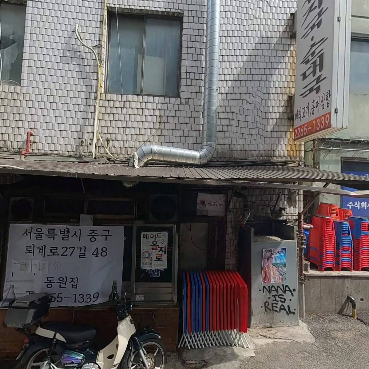 임근우세무회계사무소_3