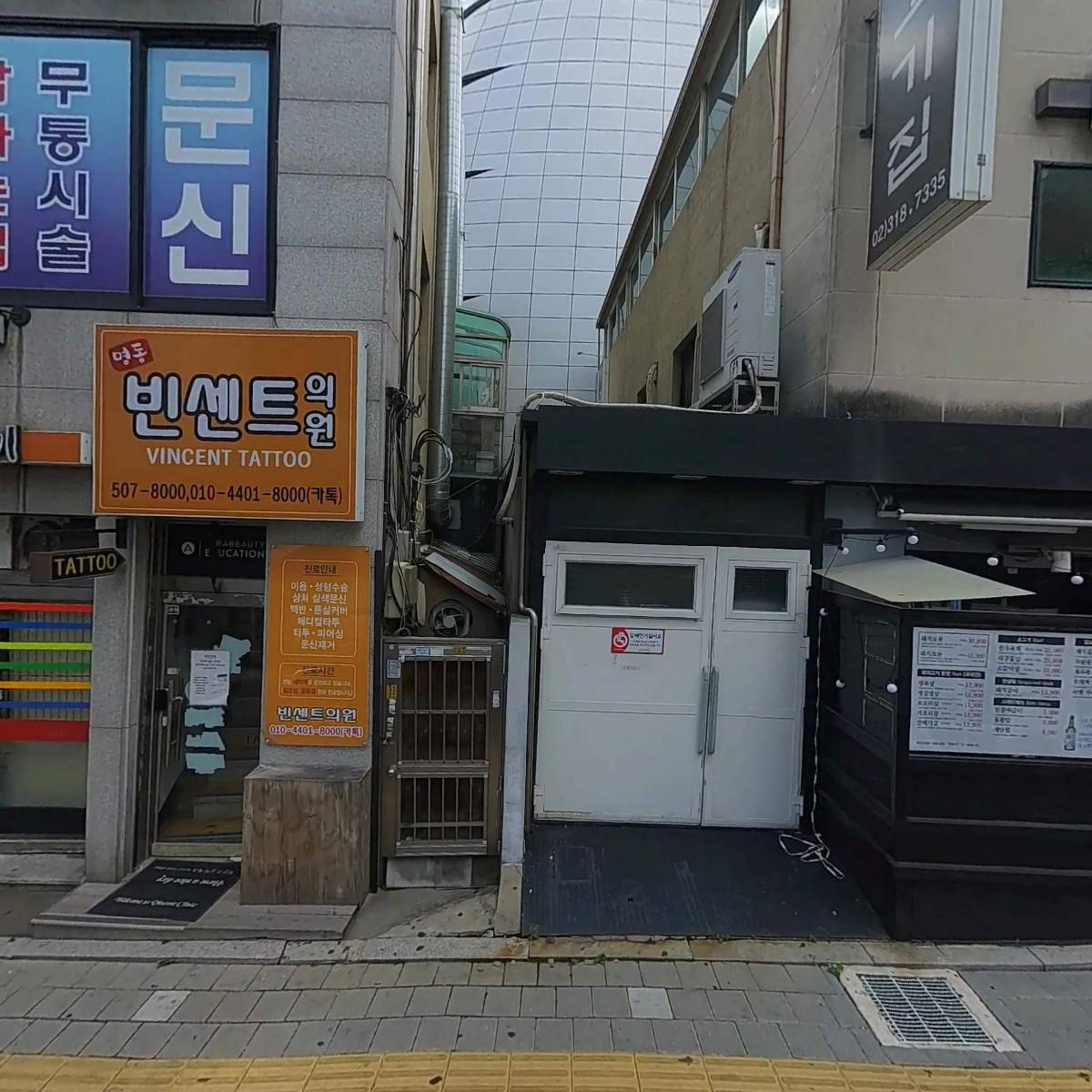 조박사등갈비