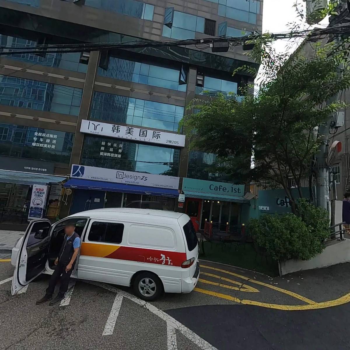 스튜디오 알에스티알