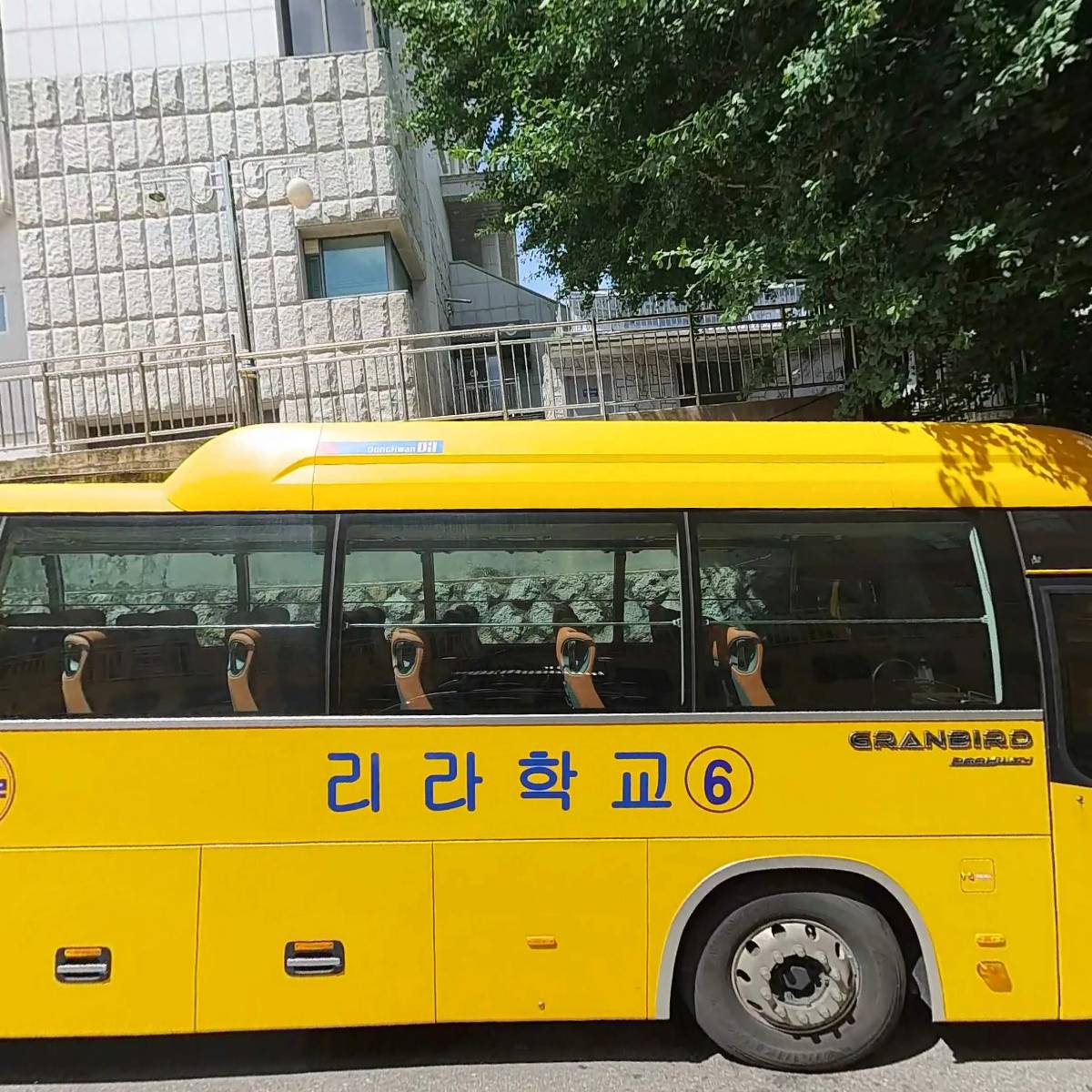 리라초등학교