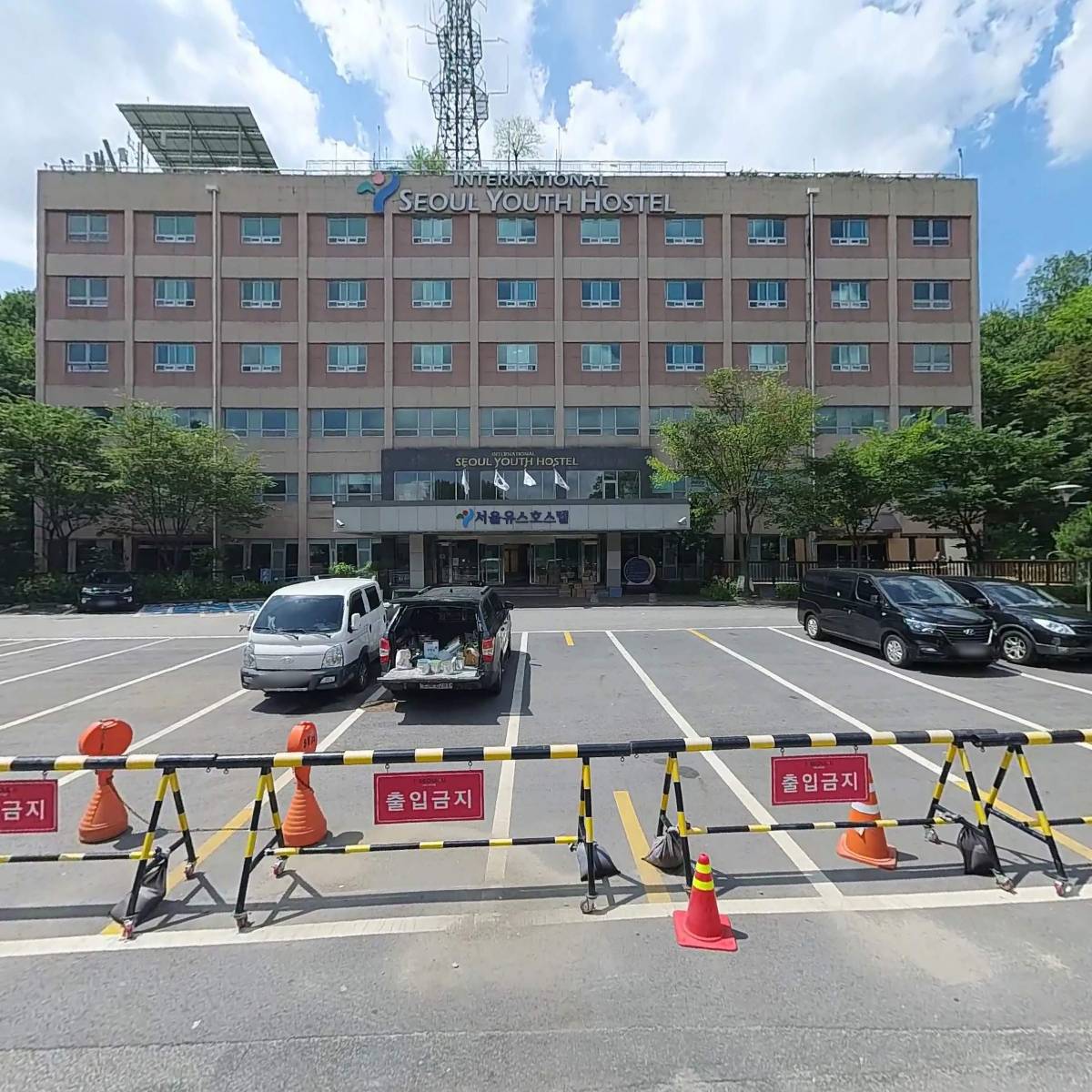 서울유스호스텔