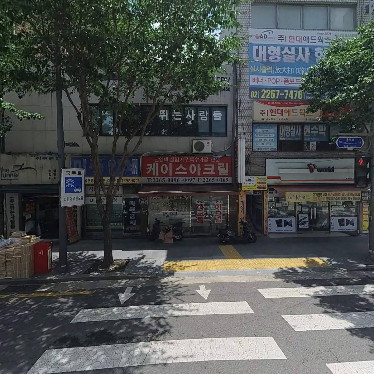 뛰는사람들