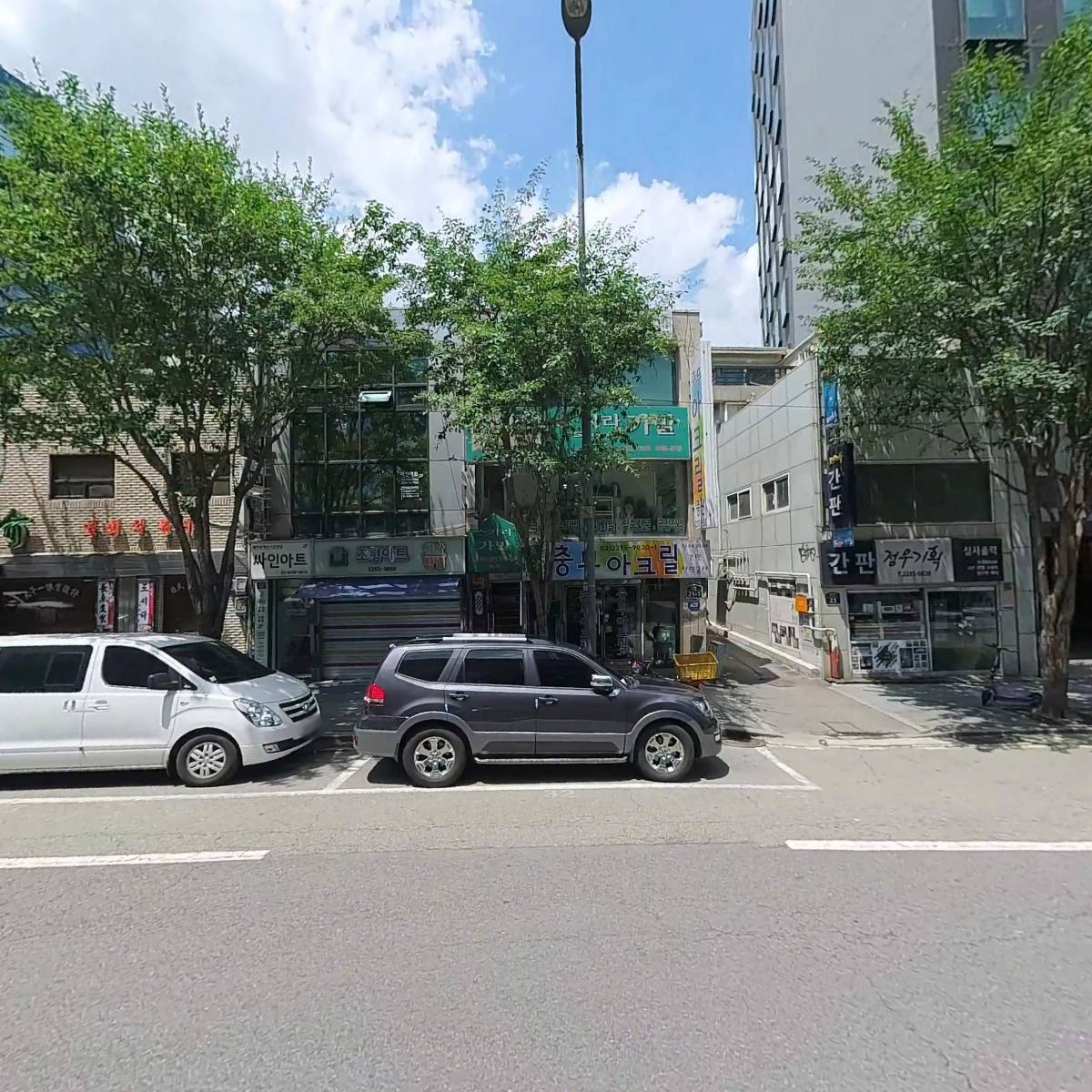 이촌세무회계사무소_3