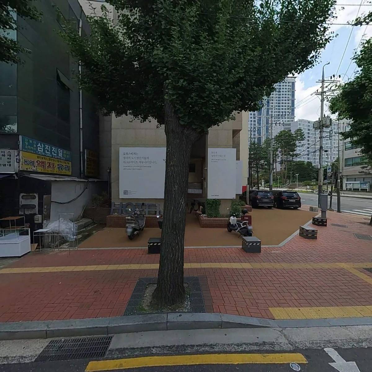 산하에이치엠씨서울