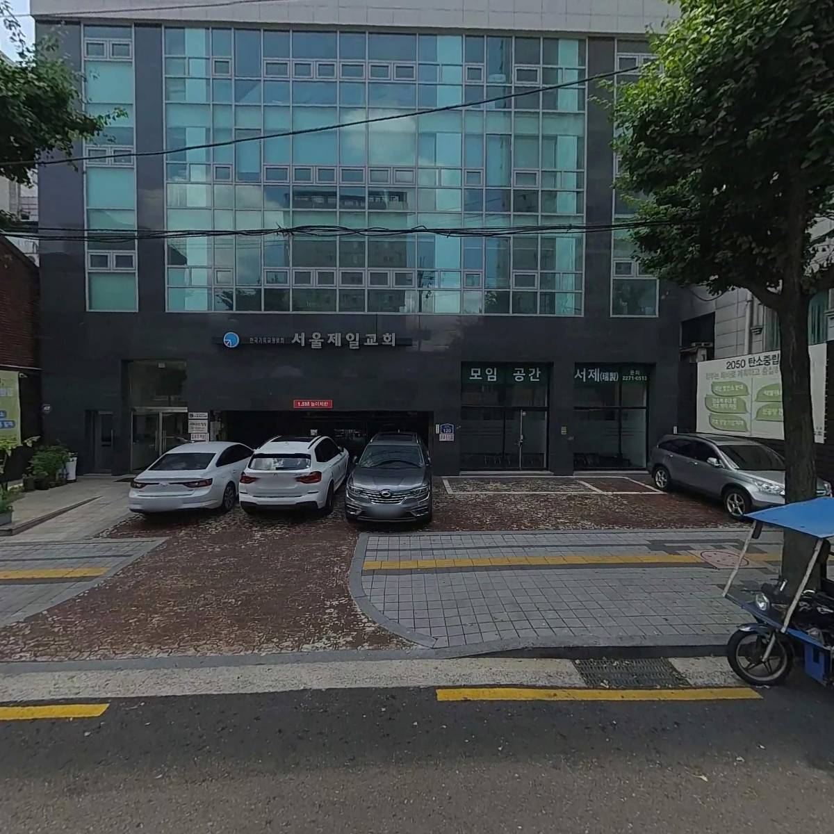 한일인쇄
